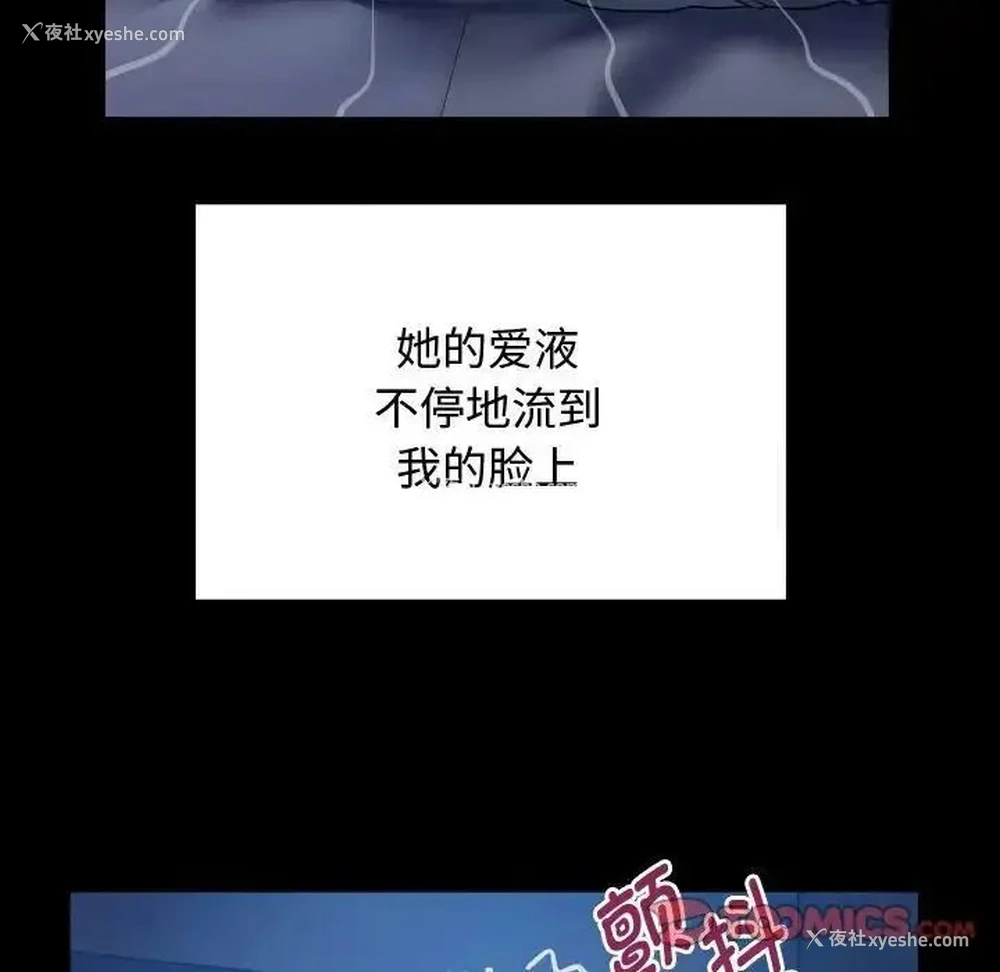 74P - 私密的牵绊