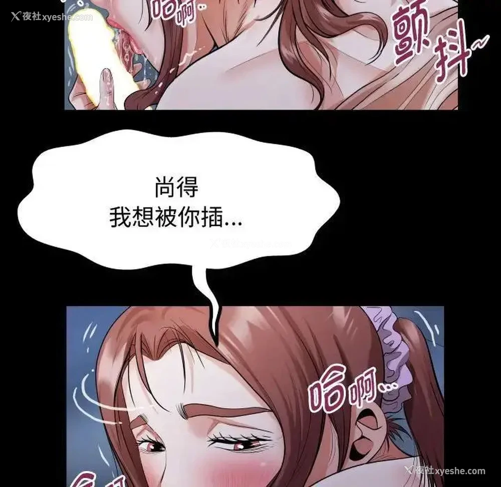 80P - 私密的牵绊
