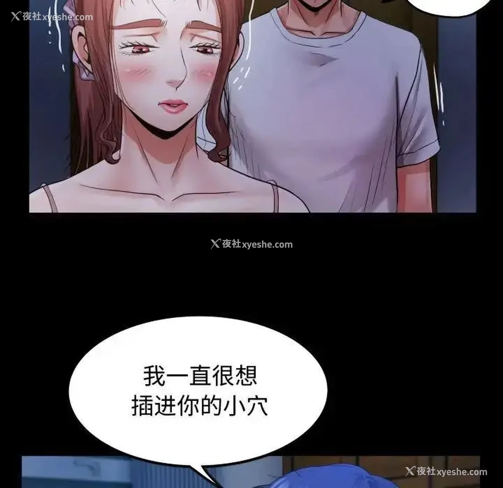 89P - 私密的牵绊