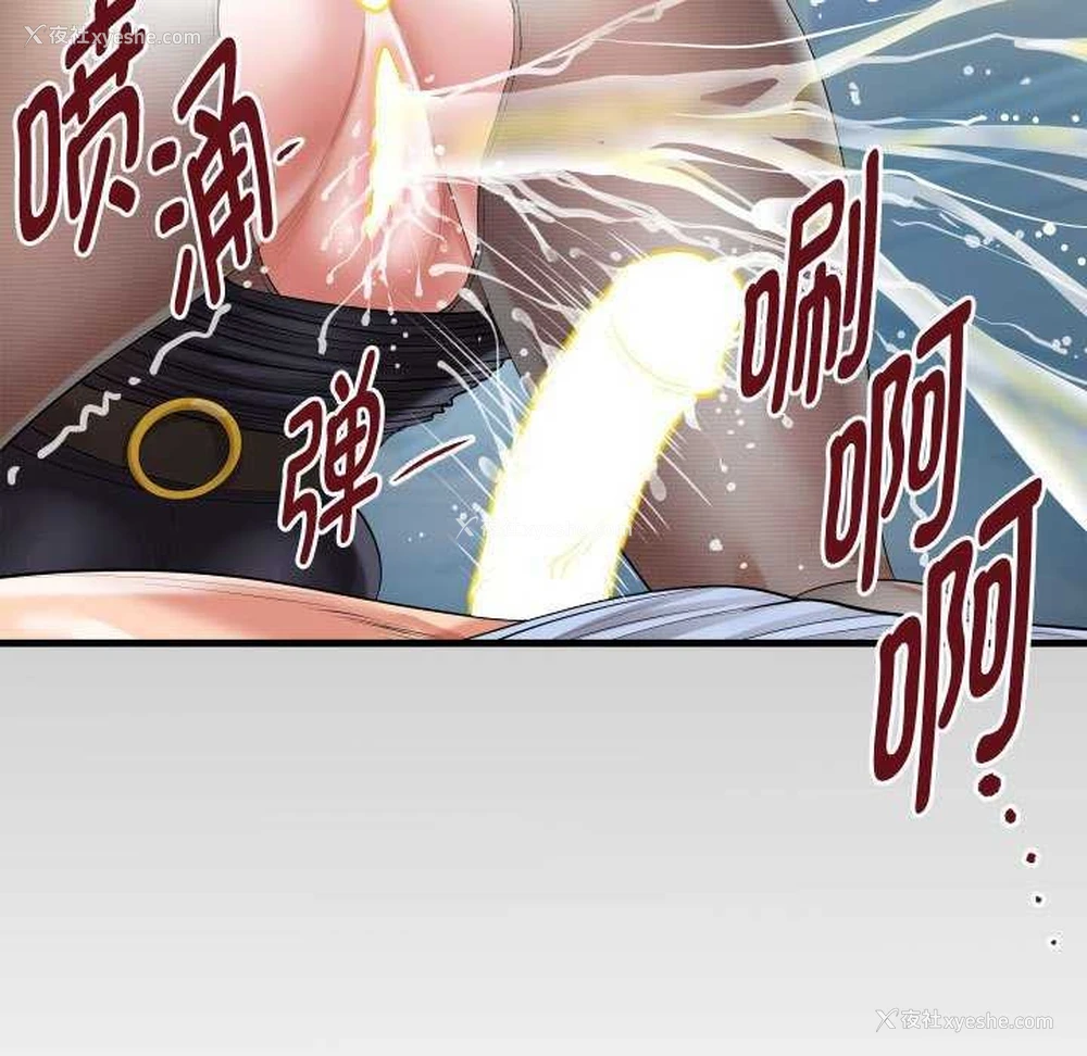 11P - 私密的牵绊