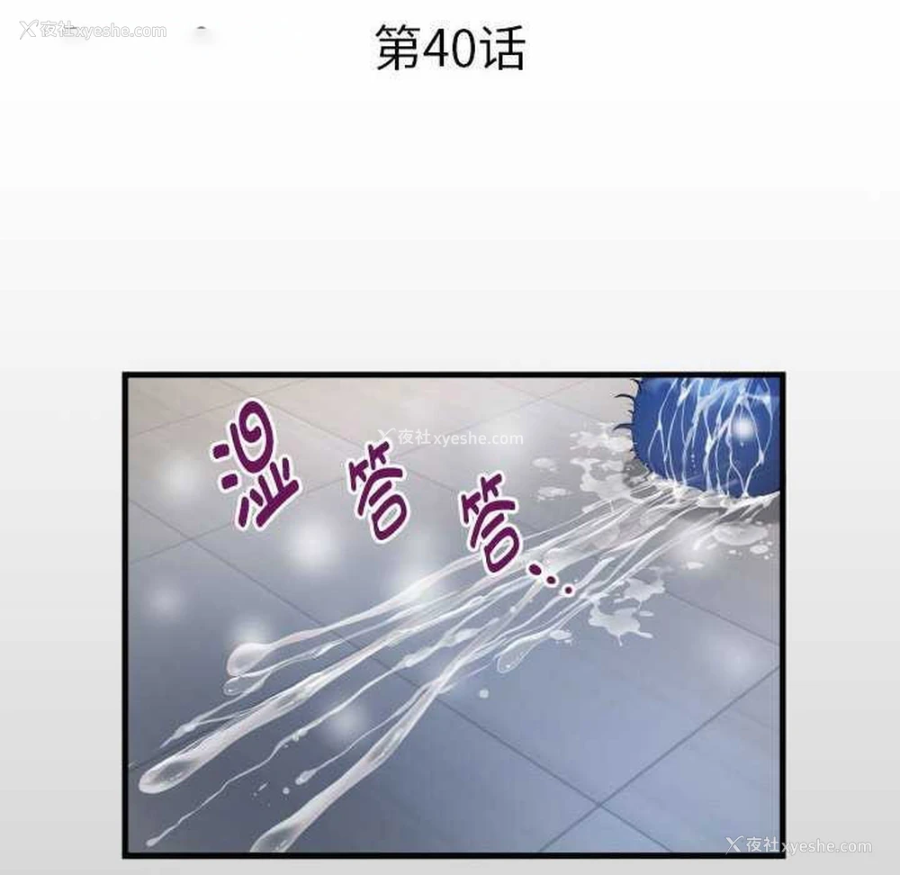 16P - 私密的牵绊