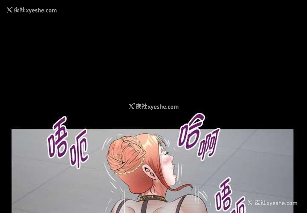 1P - 私密的牵绊