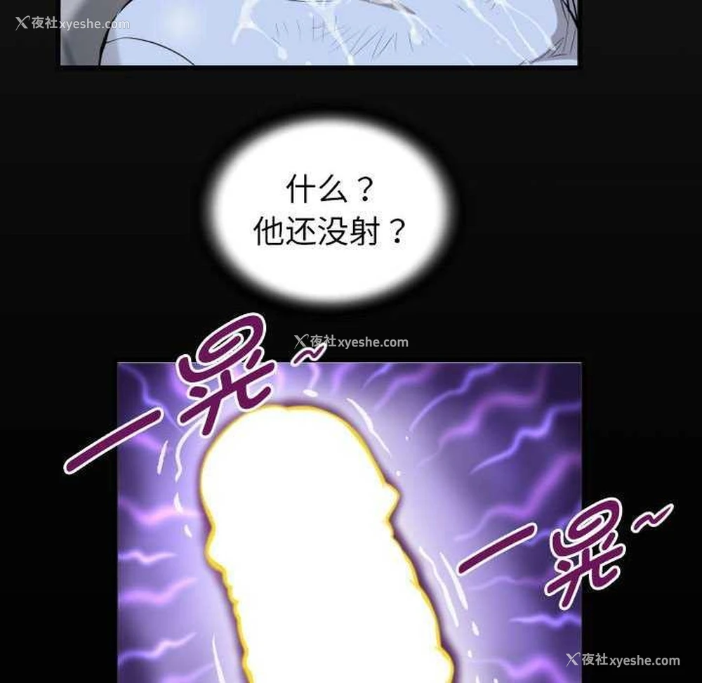 20P - 私密的牵绊
