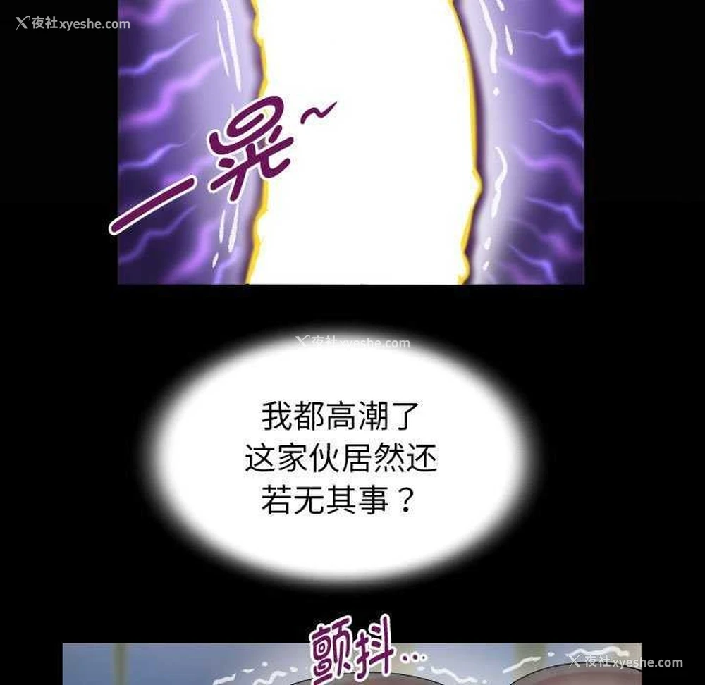 21P - 私密的牵绊