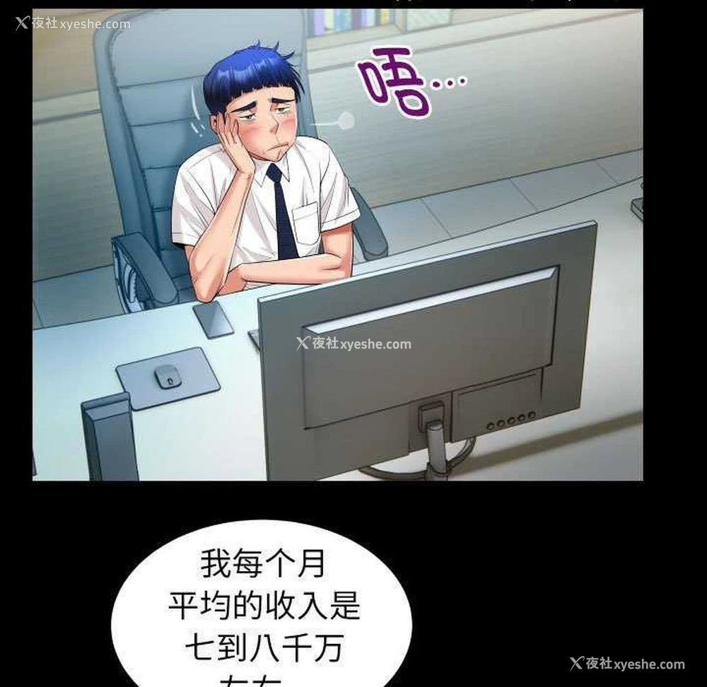 29P - 私密的牵绊