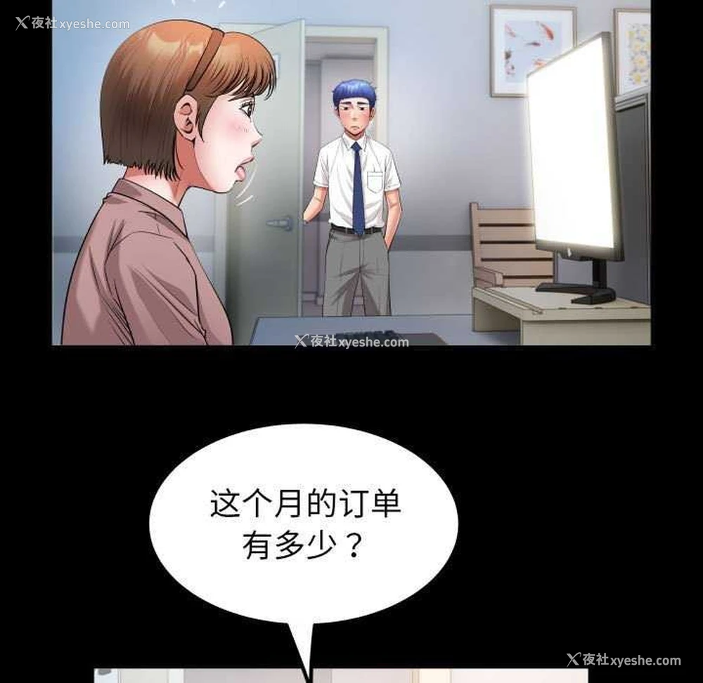 37P - 私密的牵绊