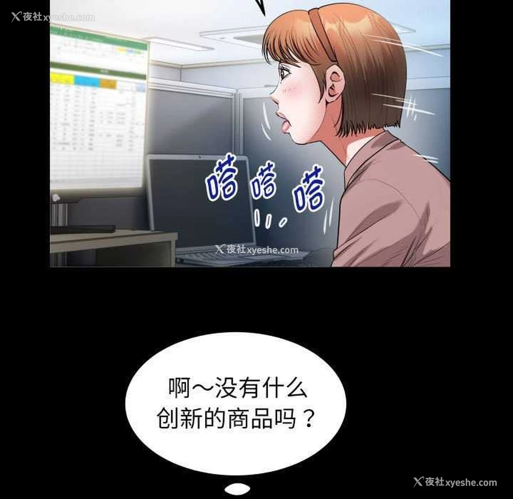 39P - 私密的牵绊