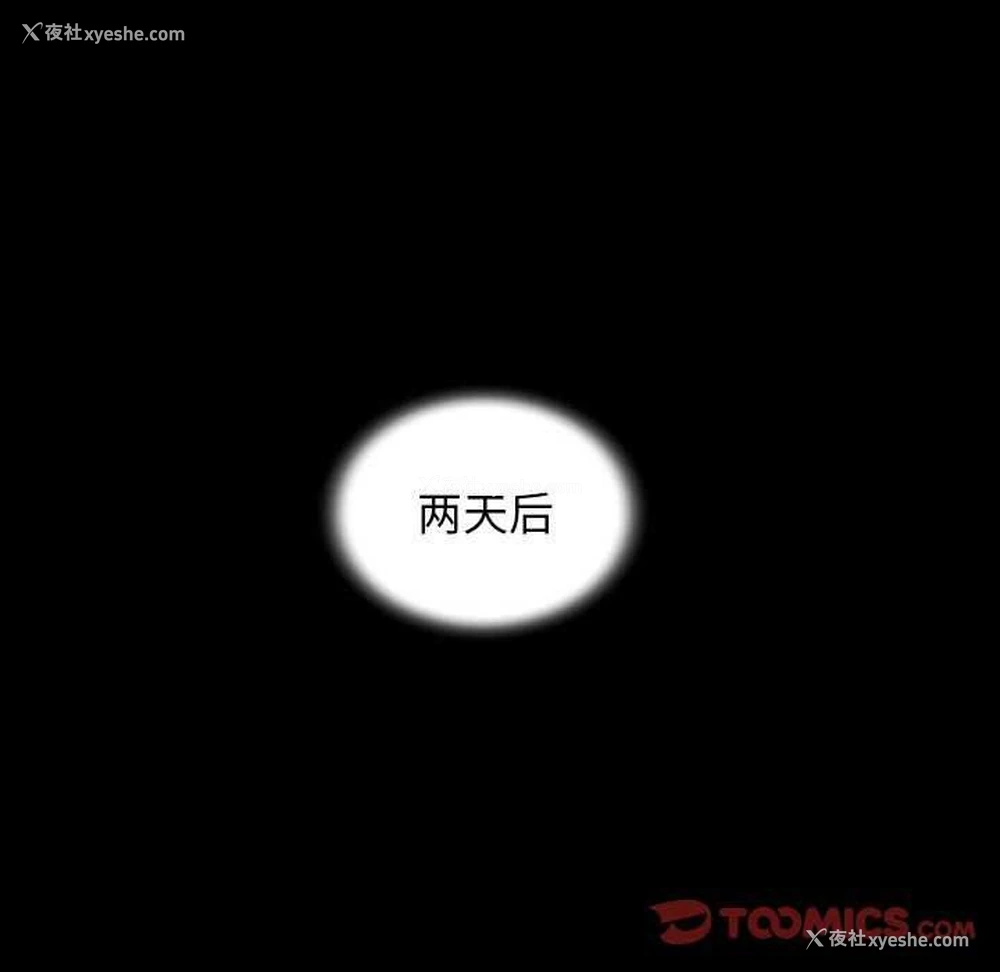 74P - 私密的牵绊
