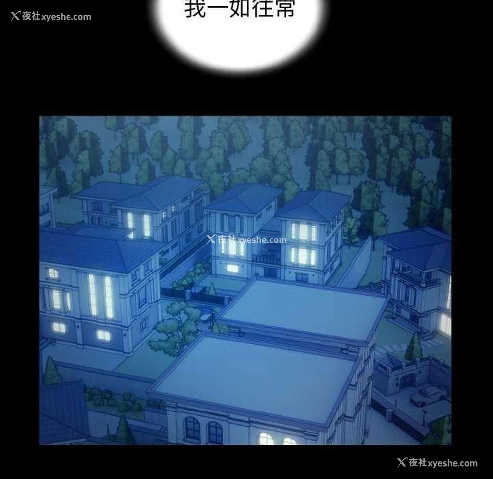 76P - 私密的牵绊