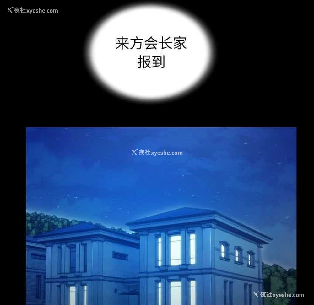 77P - 私密的牵绊