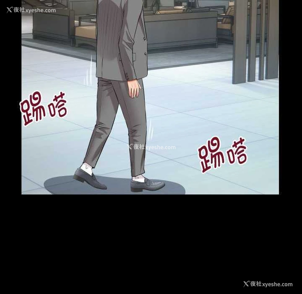 81P - 私密的牵绊