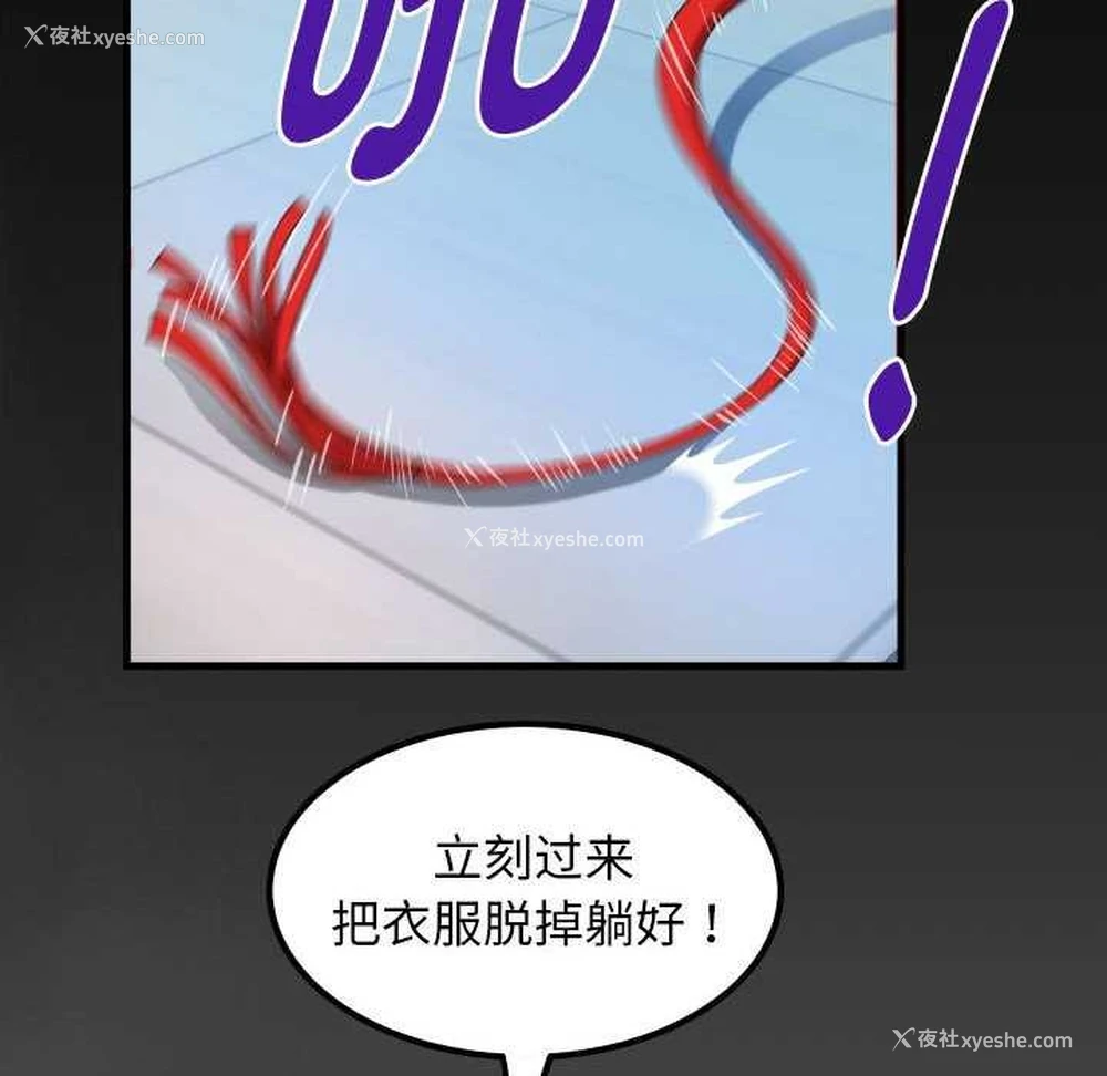 88P - 私密的牵绊