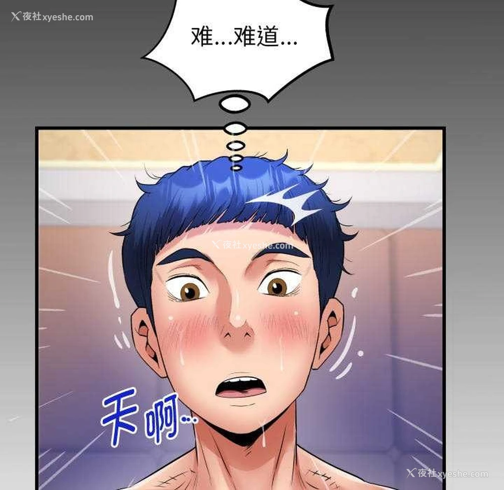 11P - 私密的牵绊