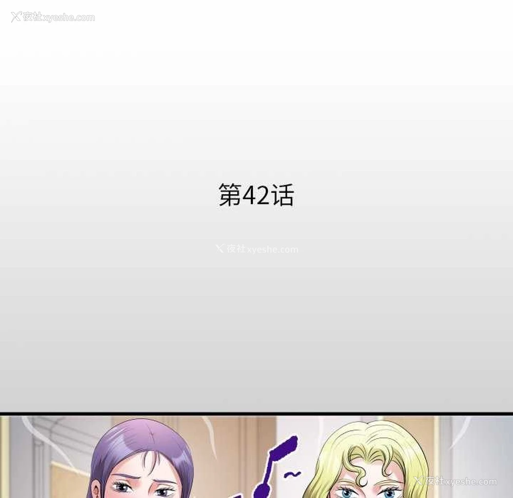 16P - 私密的牵绊