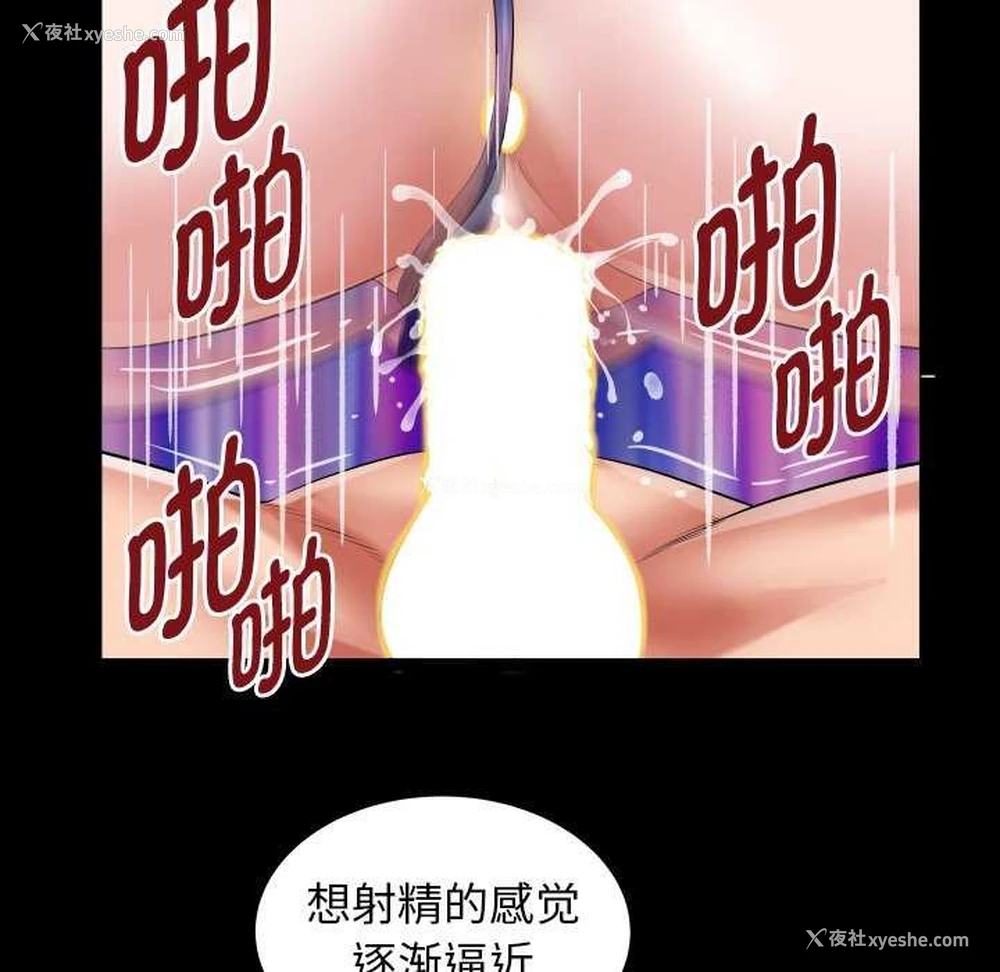 55P - 私密的牵绊