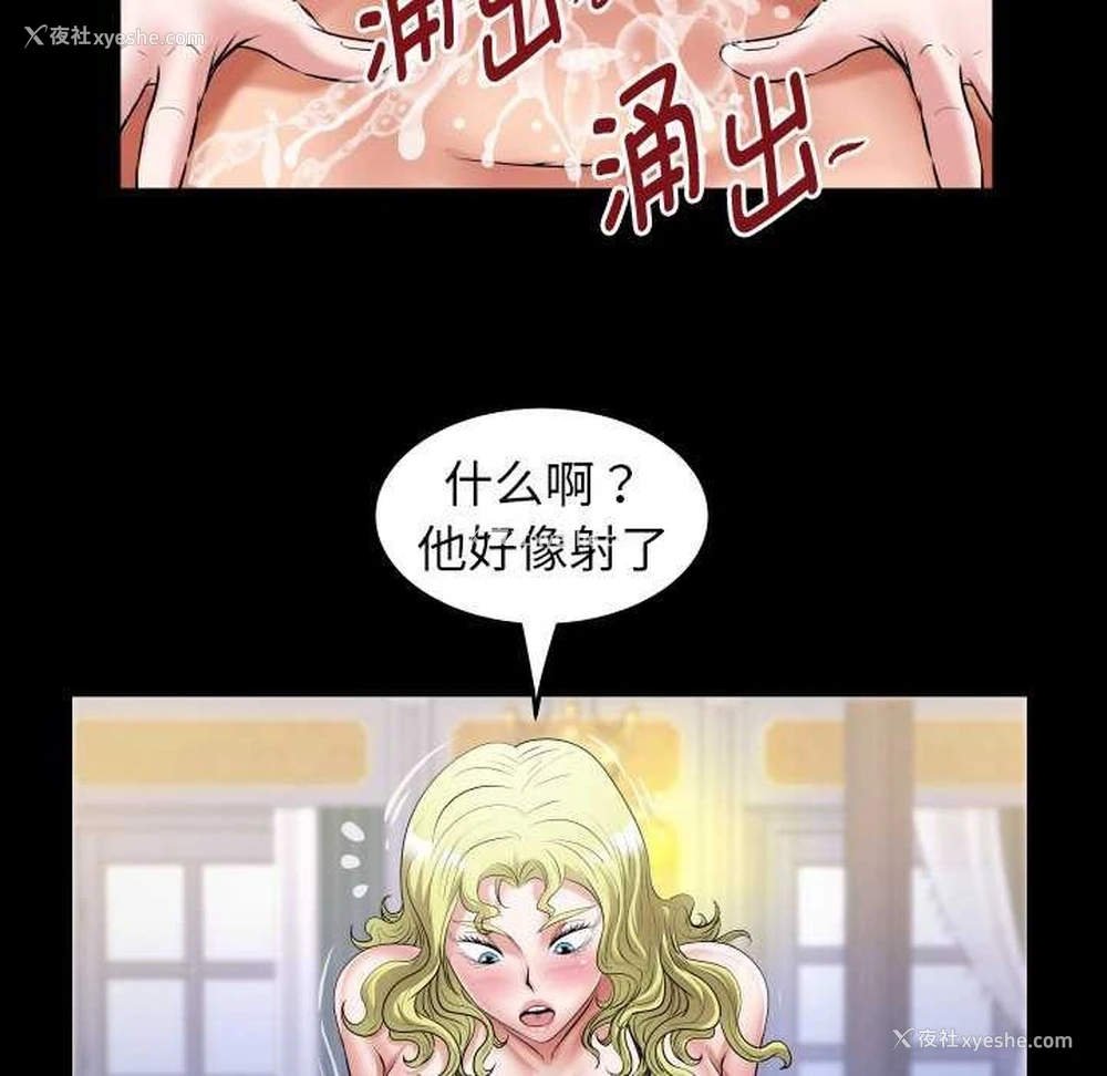 60P - 私密的牵绊