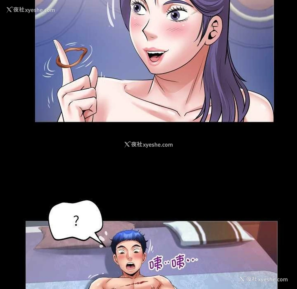 69P - 私密的牵绊