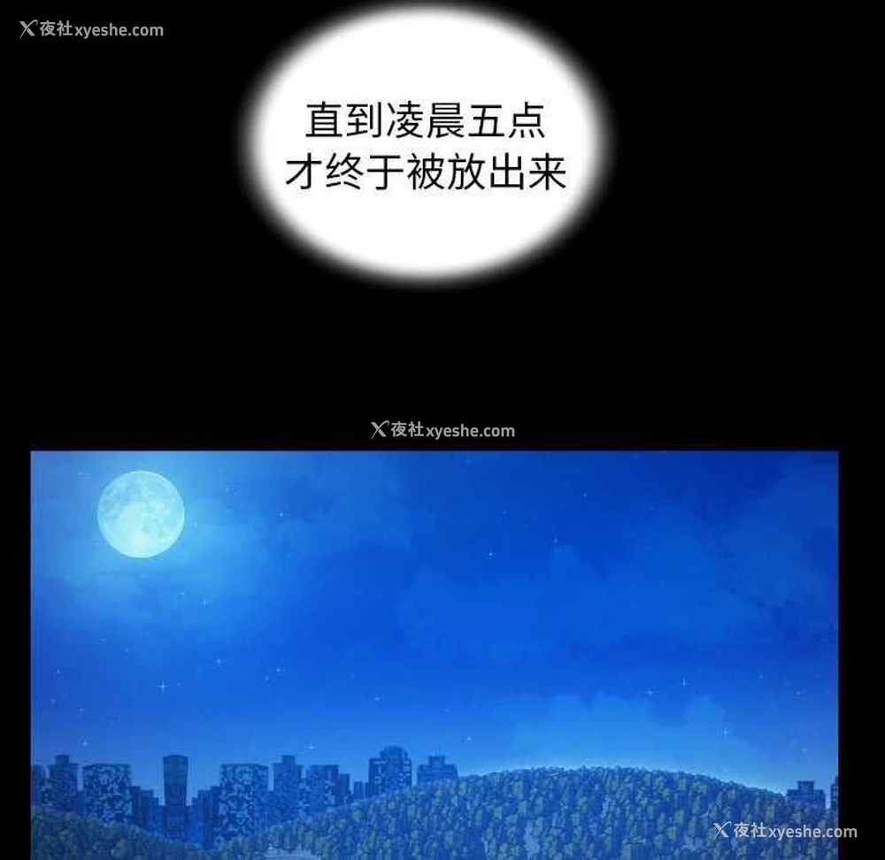 77P - 私密的牵绊