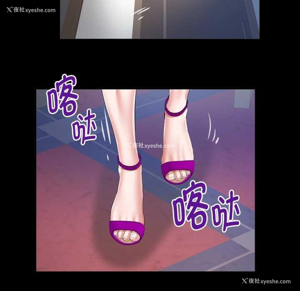 7P - 私密的牵绊