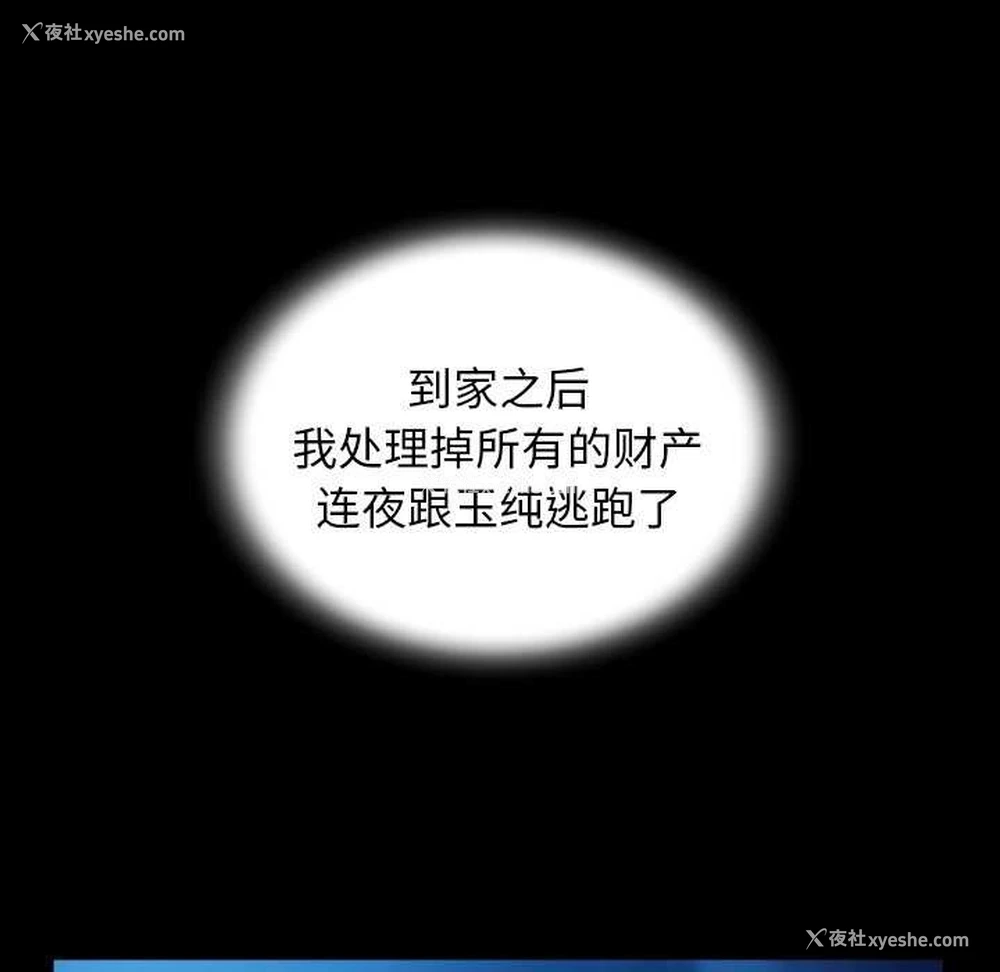 80P - 私密的牵绊
