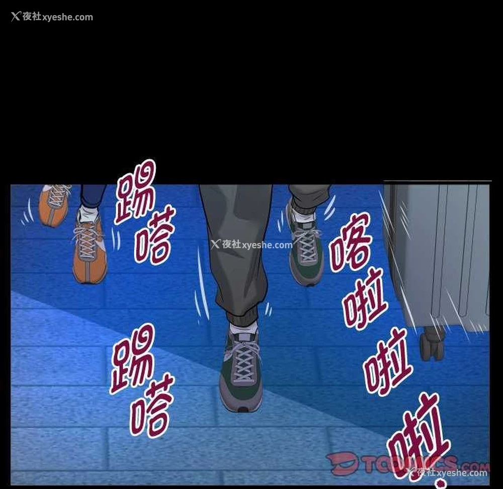 82P - 私密的牵绊