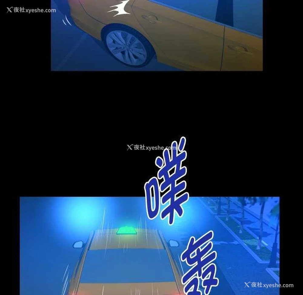 85P - 私密的牵绊