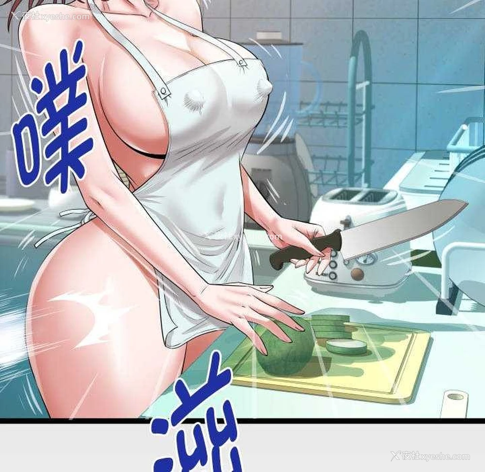 92P - 私密的牵绊