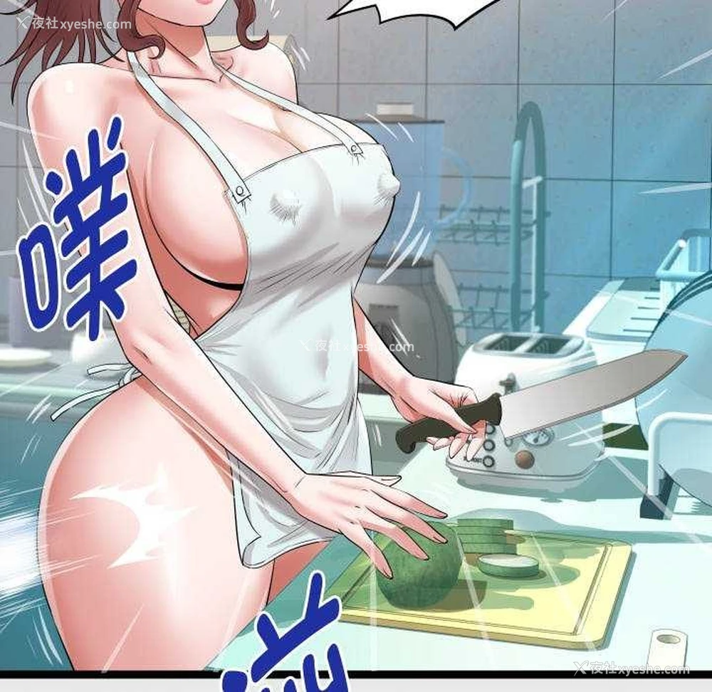 11P - 私密的牵绊