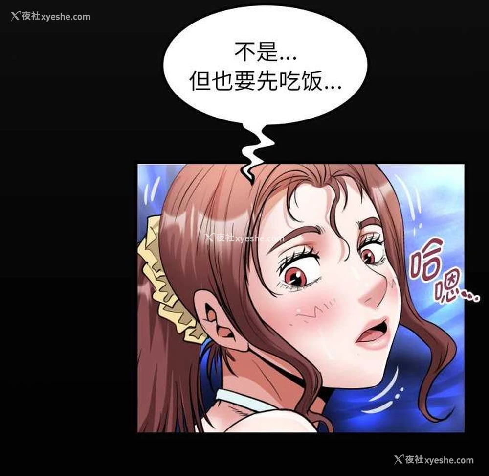 20P - 私密的牵绊