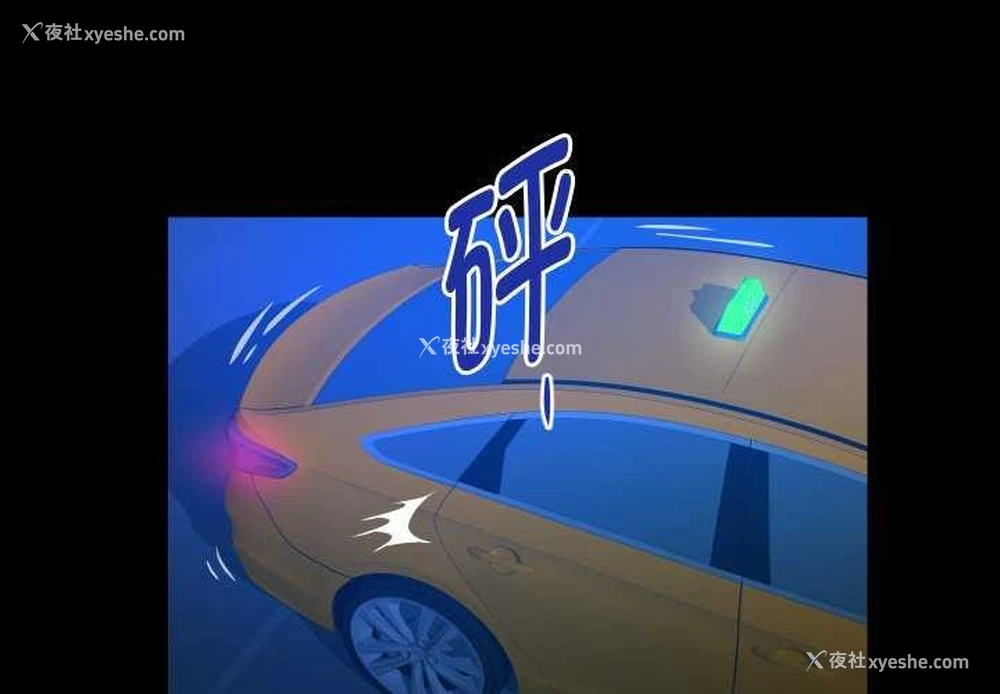 3P - 私密的牵绊
