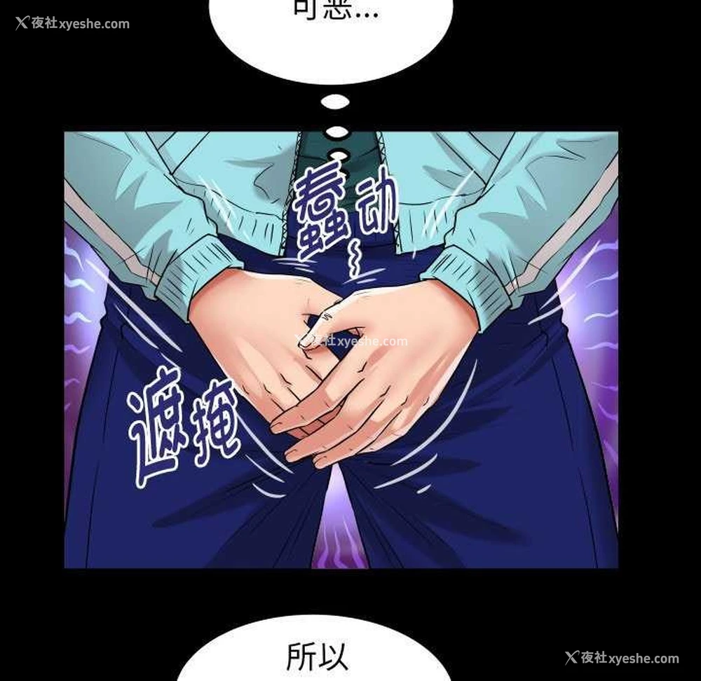 63P - 私密的牵绊
