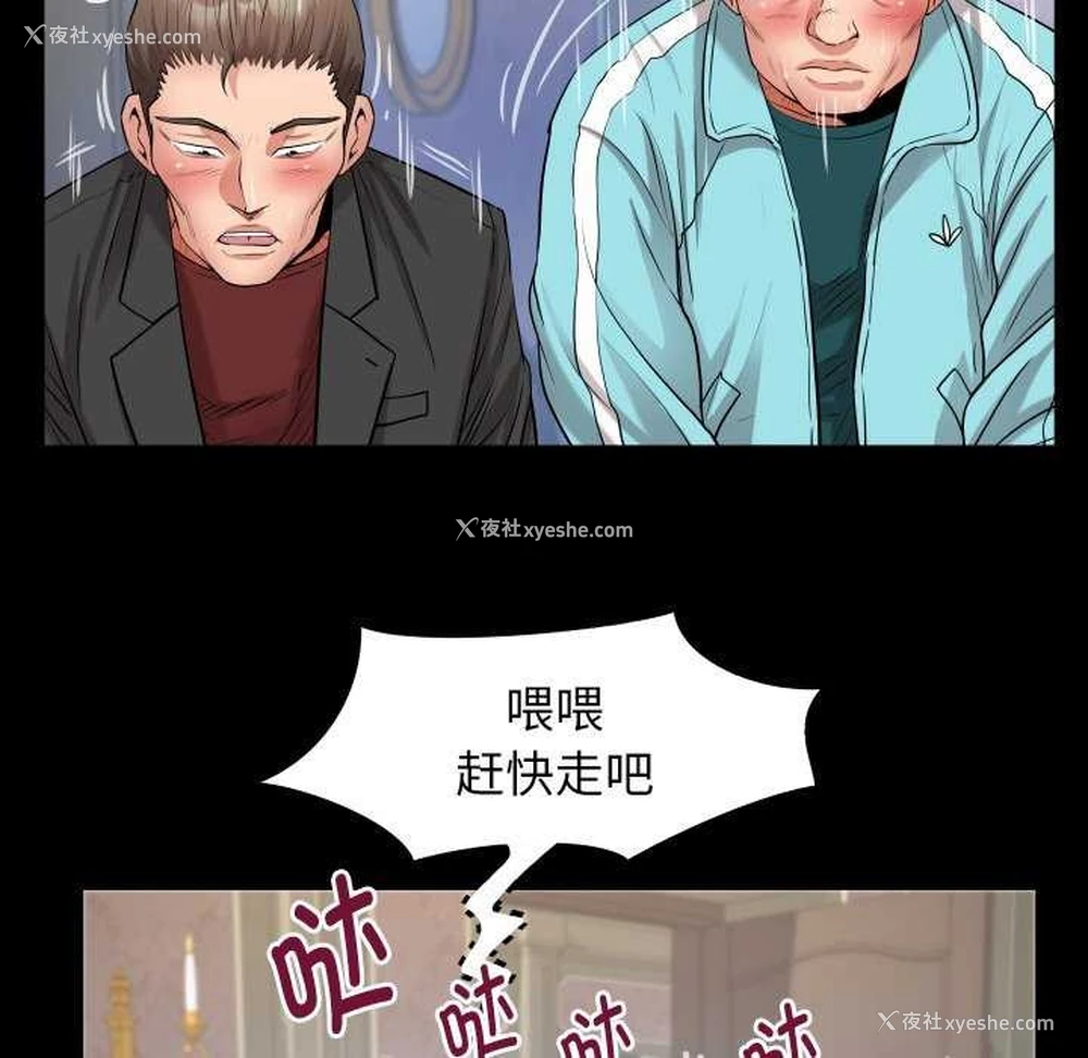 72P - 私密的牵绊