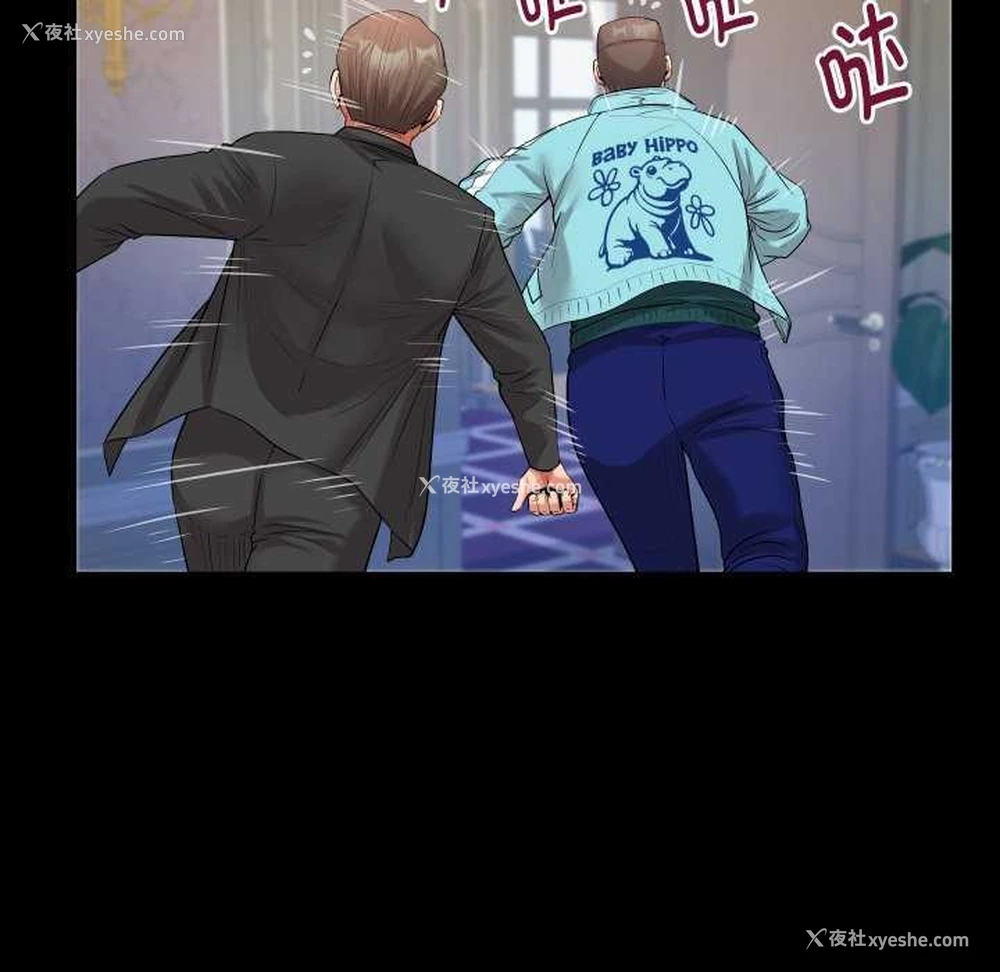 73P - 私密的牵绊