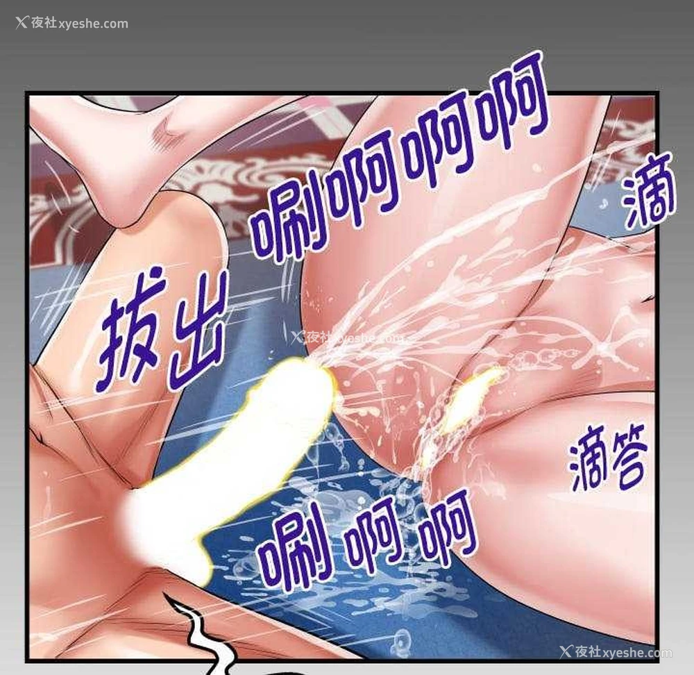 87P - 私密的牵绊