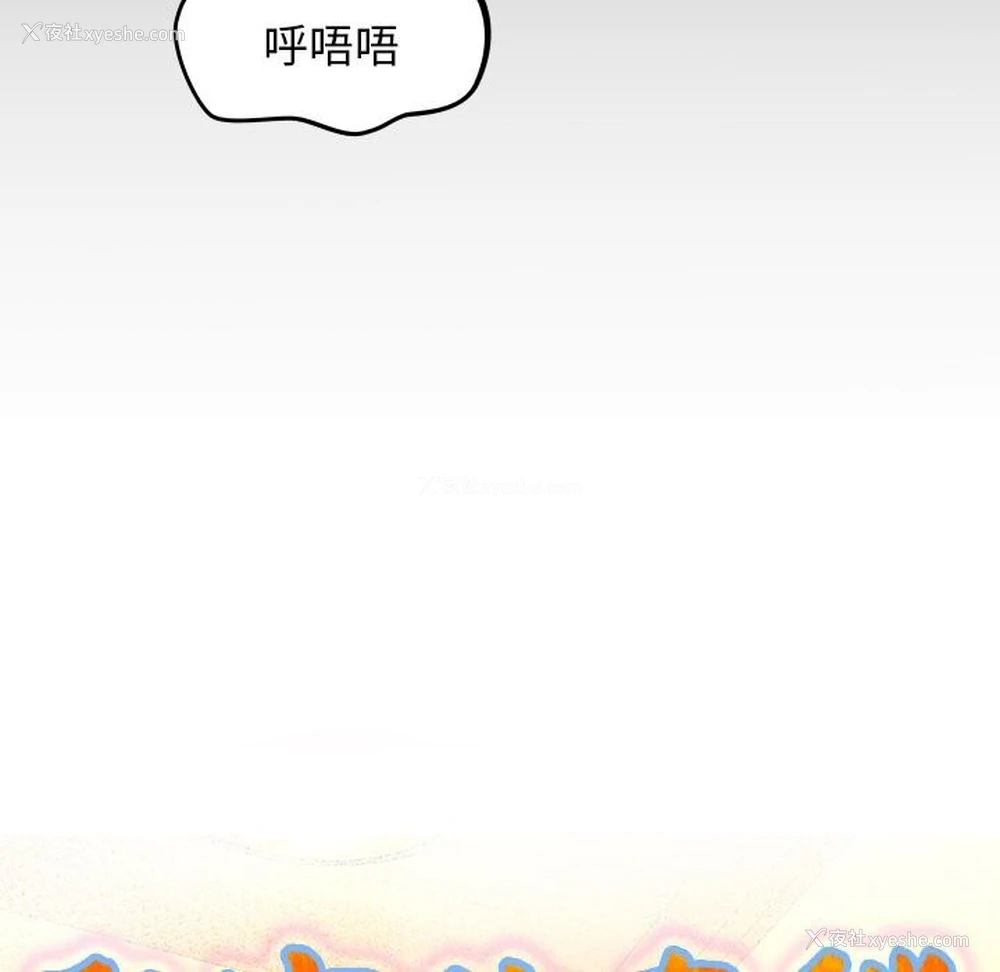 12P - 私密的牵绊