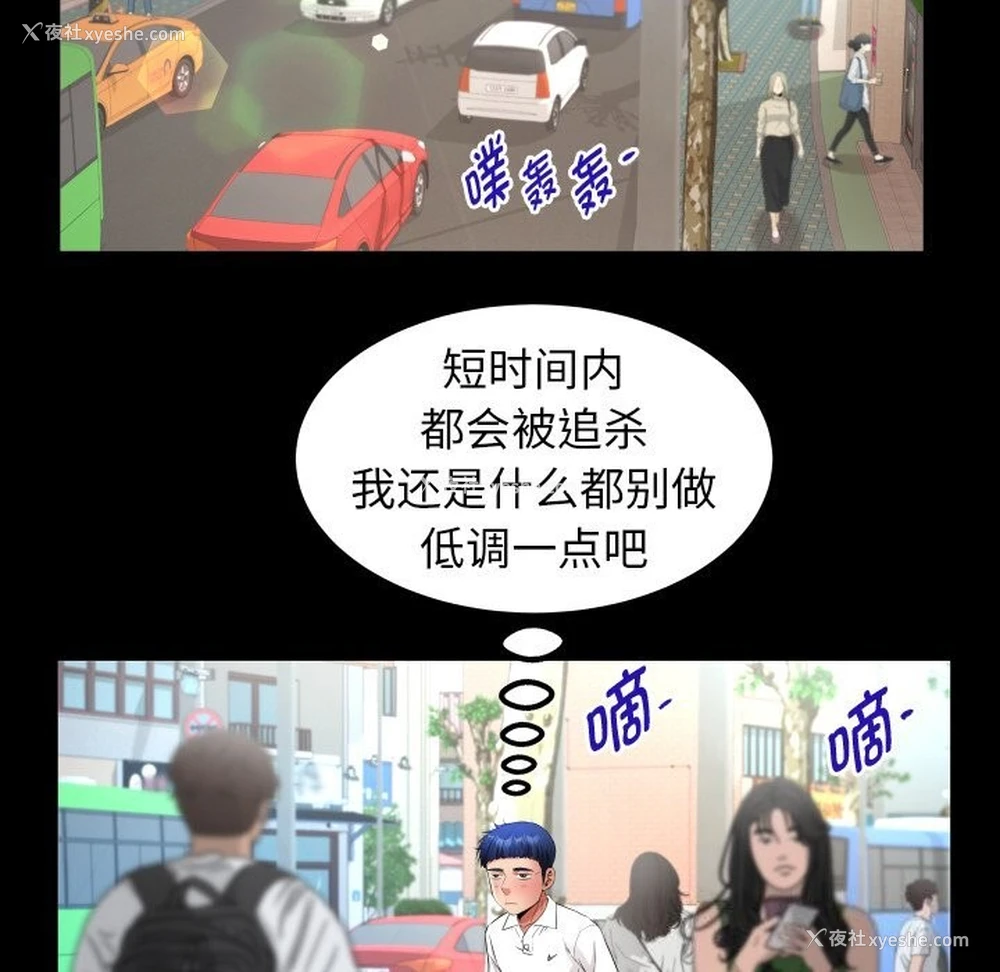 27P - 私密的牵绊