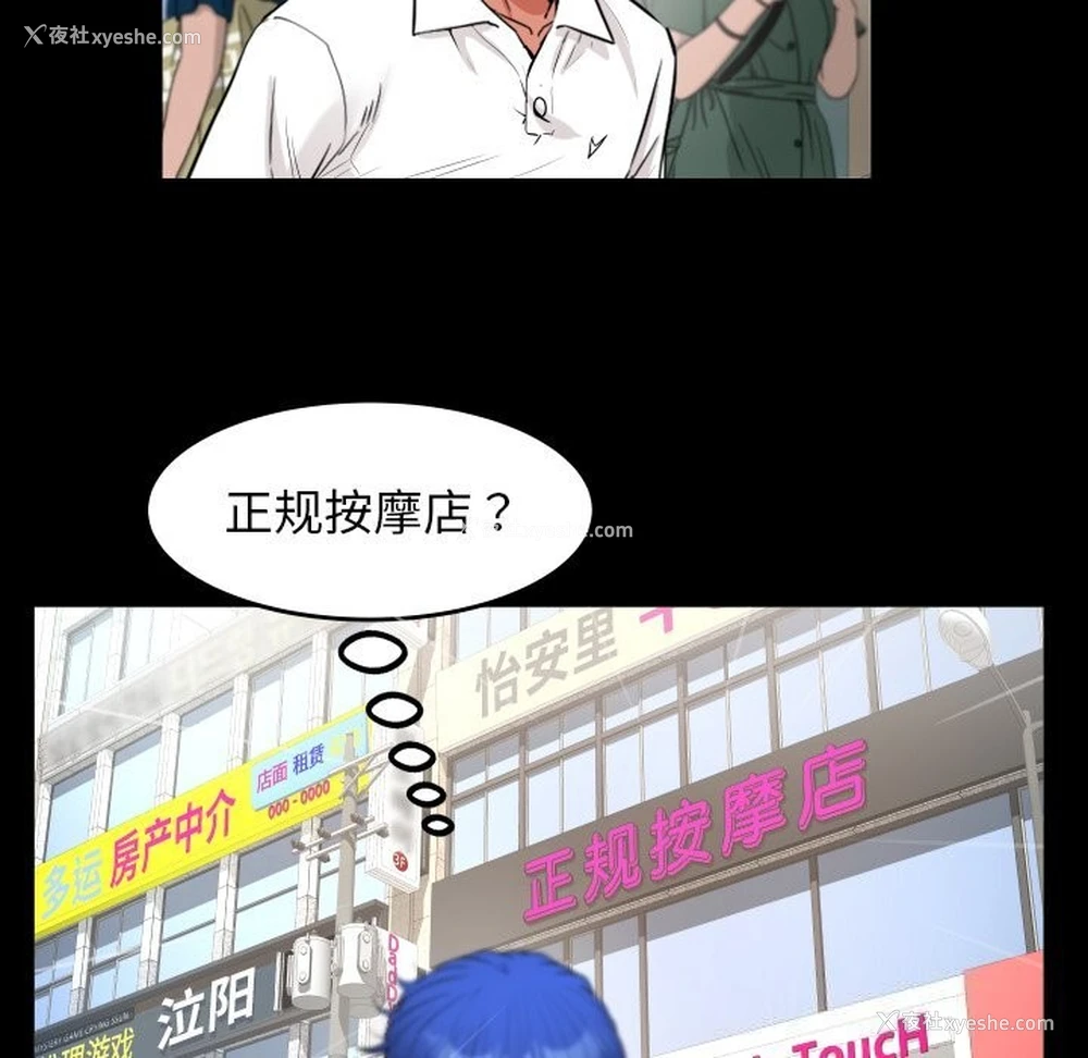 29P - 私密的牵绊
