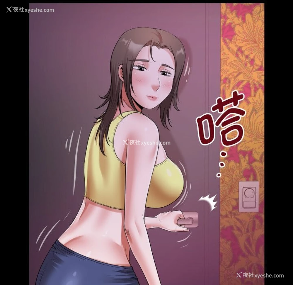 38P - 私密的牵绊