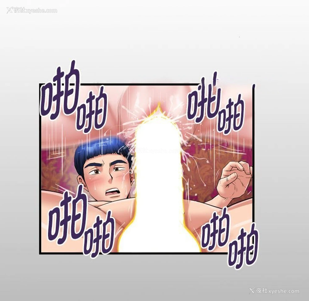 16P - 私密的牵绊