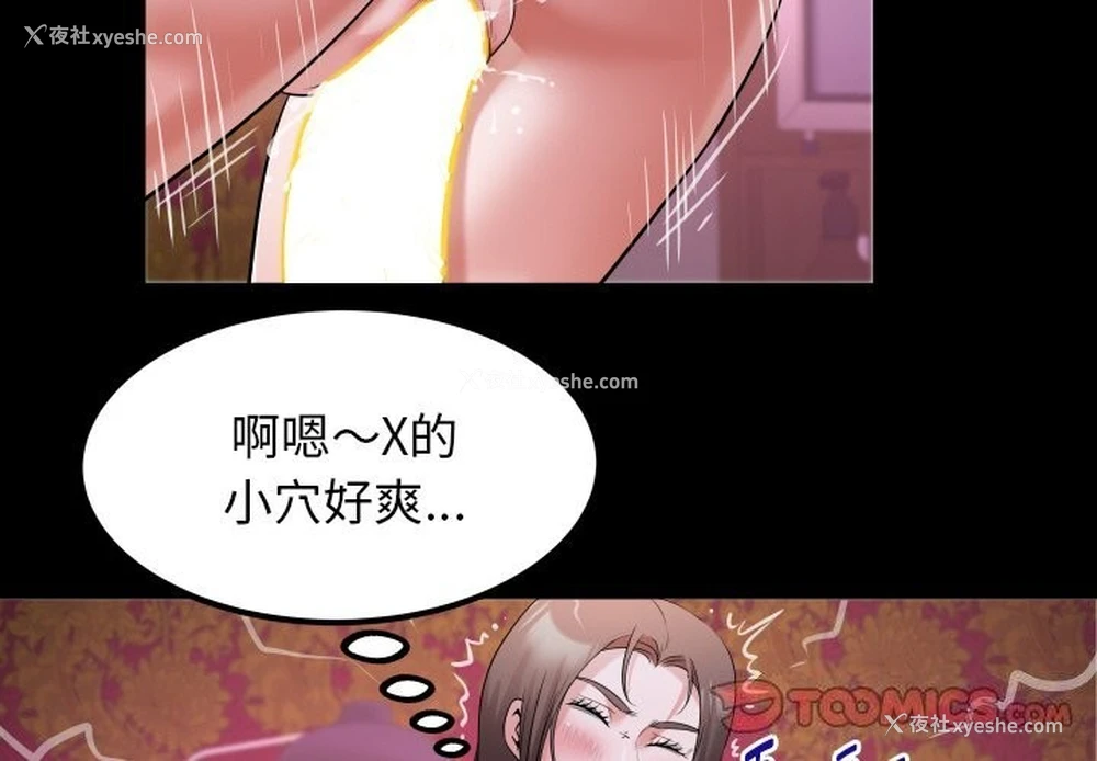 2P - 私密的牵绊