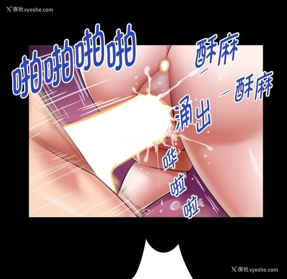 31P - 私密的牵绊