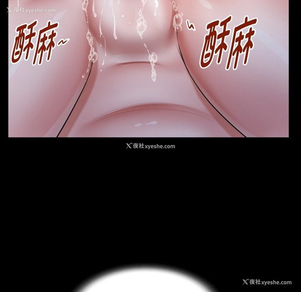 63P - 私密的牵绊