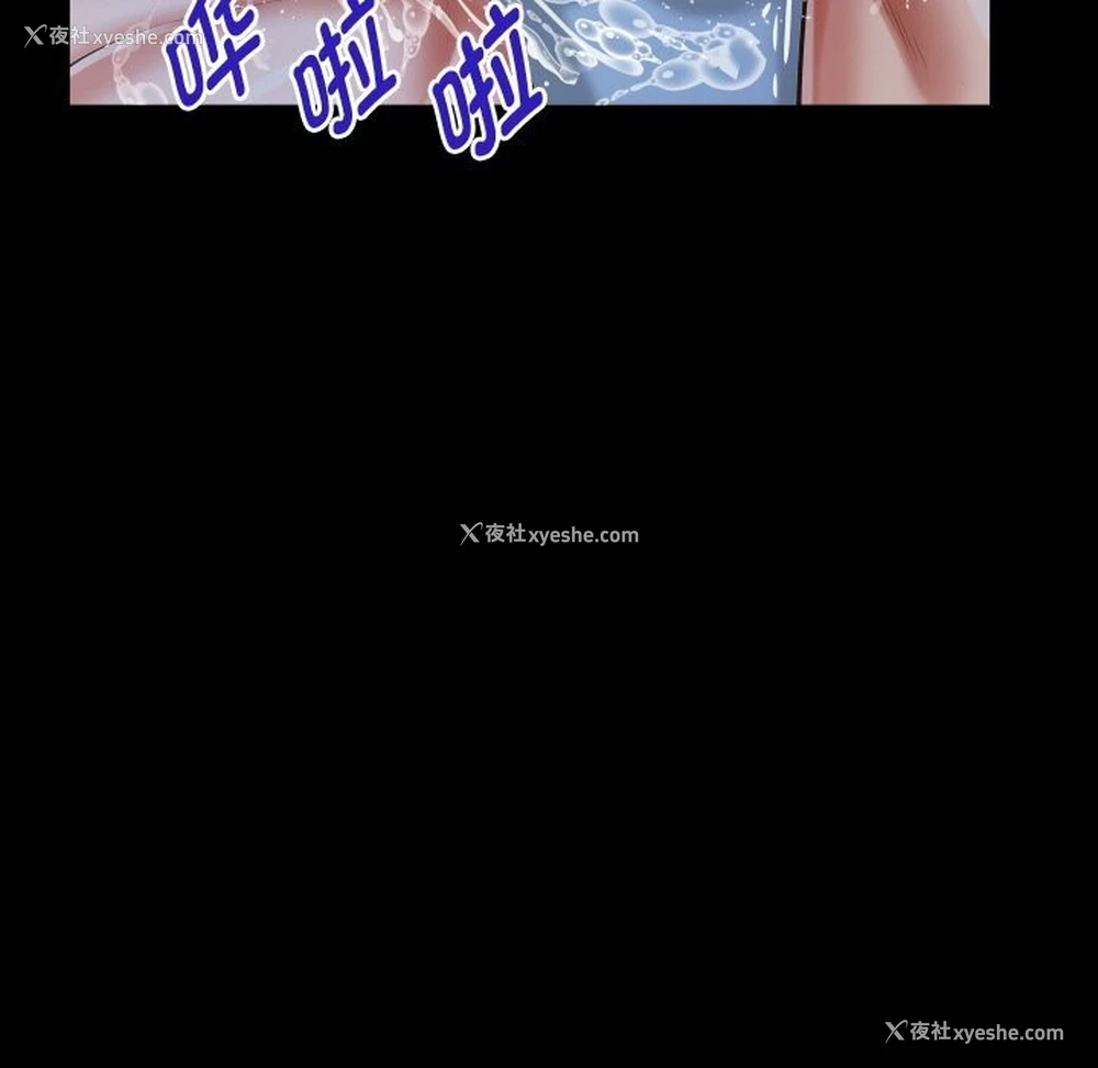 75P - 私密的牵绊