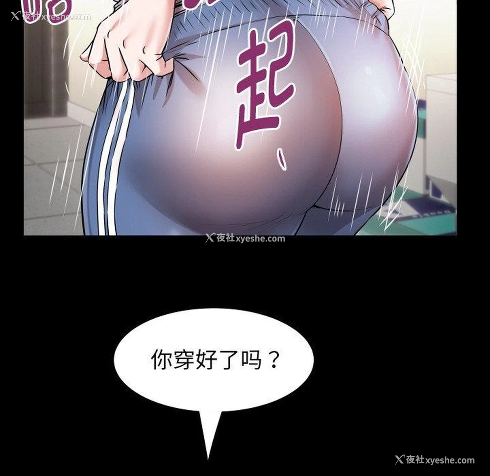 35P - 私密的牵绊