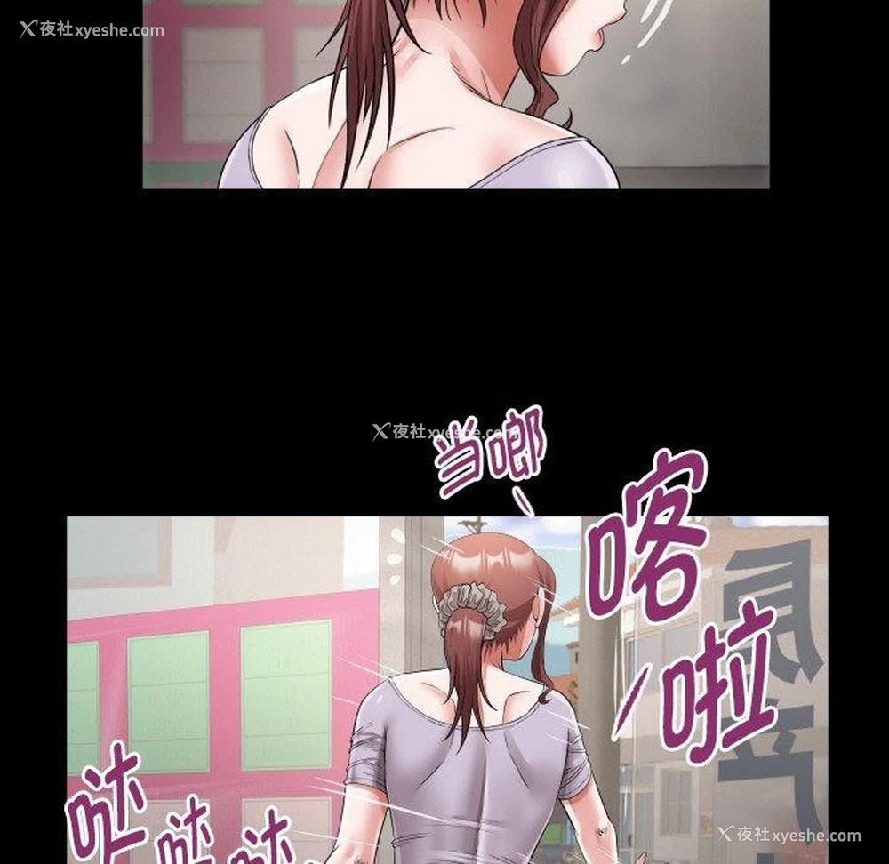 41P - 私密的牵绊