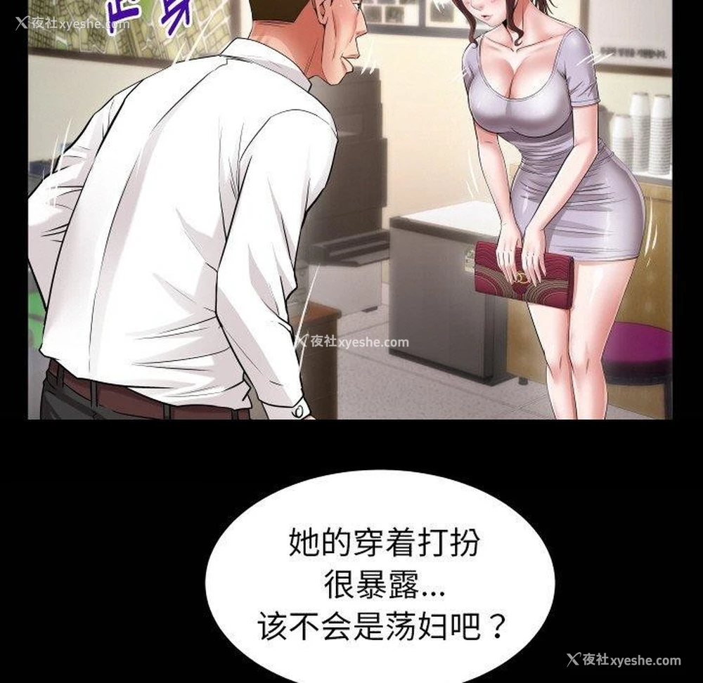 5P - 私密的牵绊