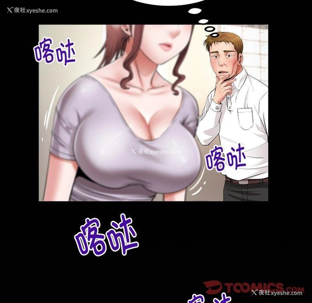 6P - 私密的牵绊