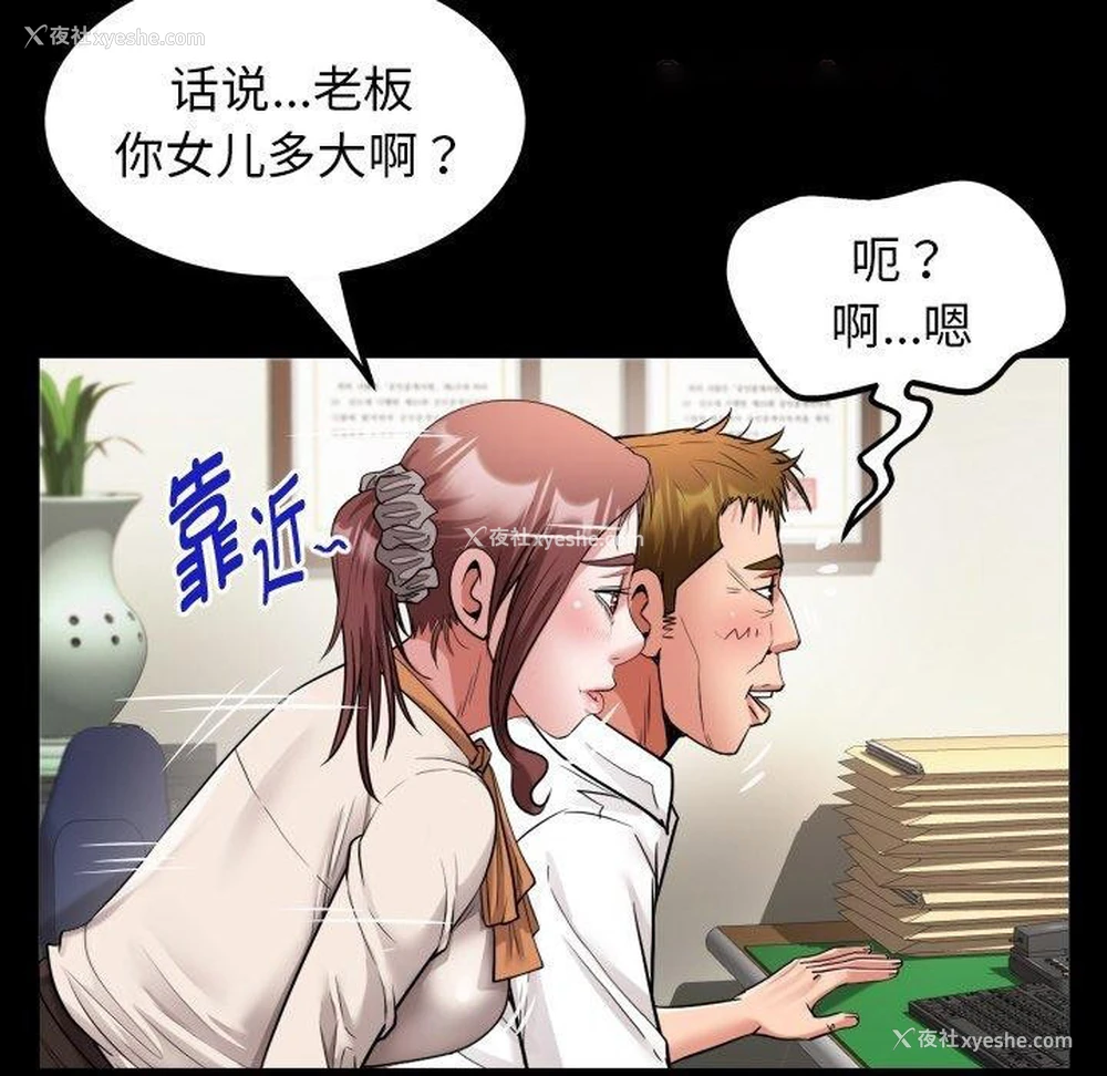 64P - 私密的牵绊