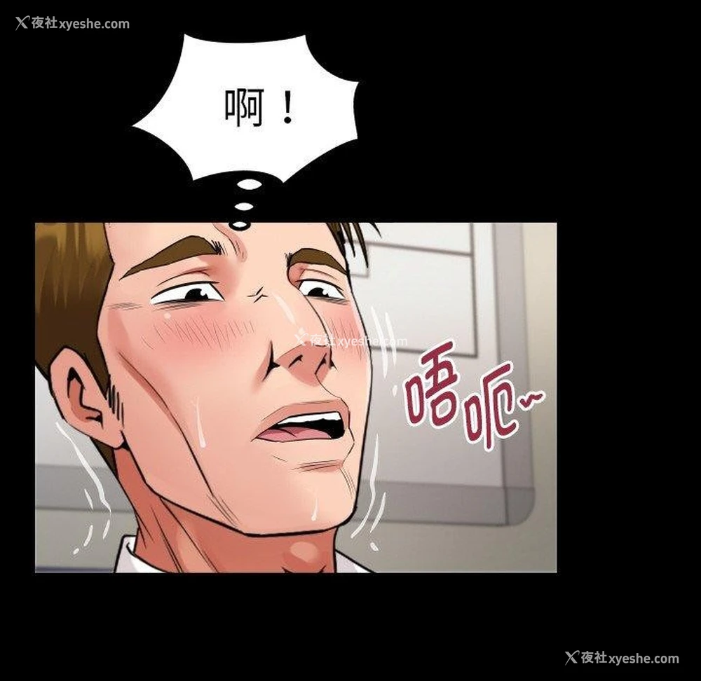 76P - 私密的牵绊