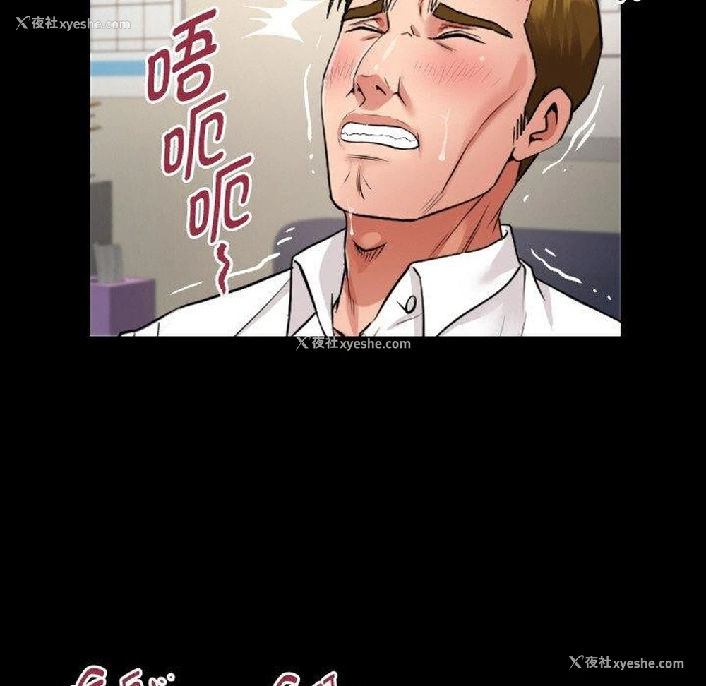 81P - 私密的牵绊
